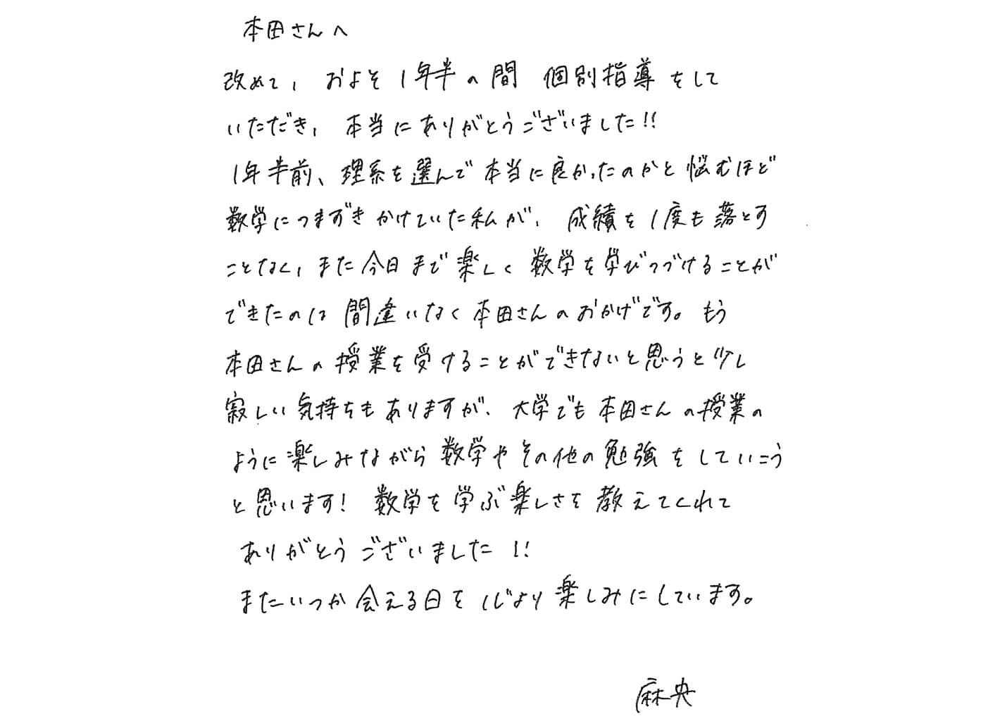 感想27