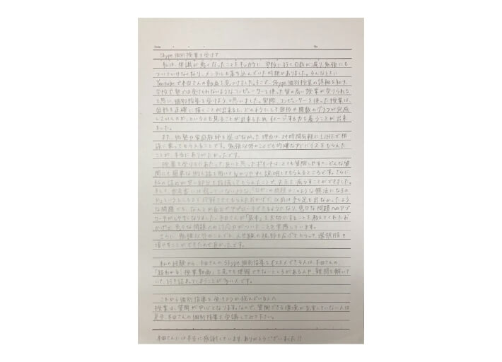 感想25