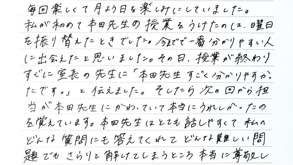 手紙の数々➁